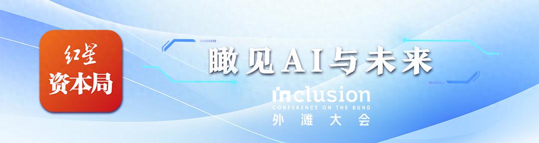 支付宝在外滩大会公布:“碰一下”用户规模破2亿,新增1亿仅用4个月