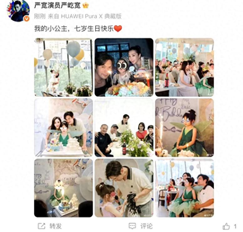 古装美男,一家三口高颜值,妻子貌美女儿可爱,幸福家庭羡煞旁人