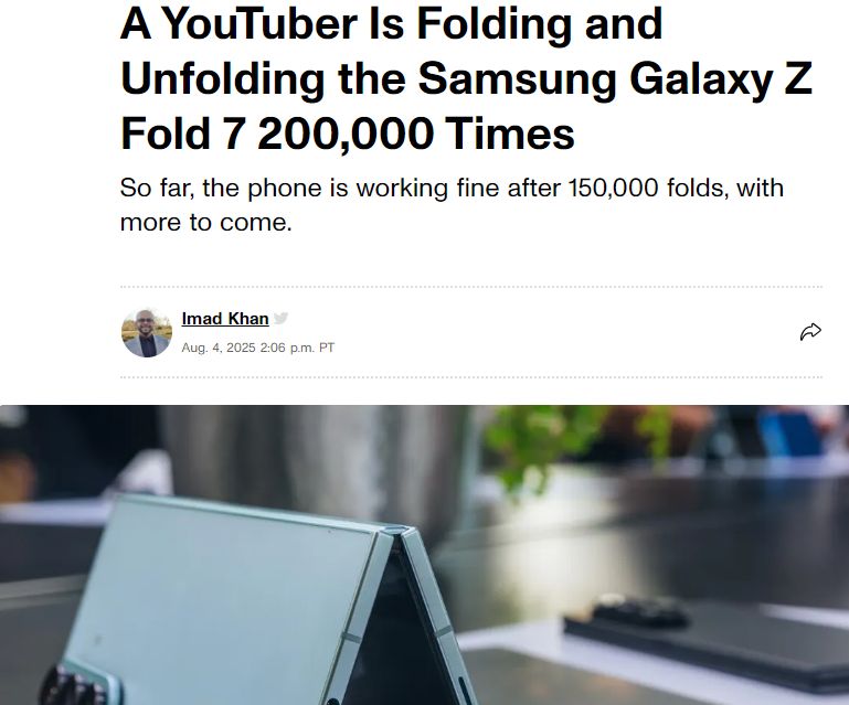 折疊屏耐用性大考：三星Z Fold 7挑戰20萬次折疊能否成功