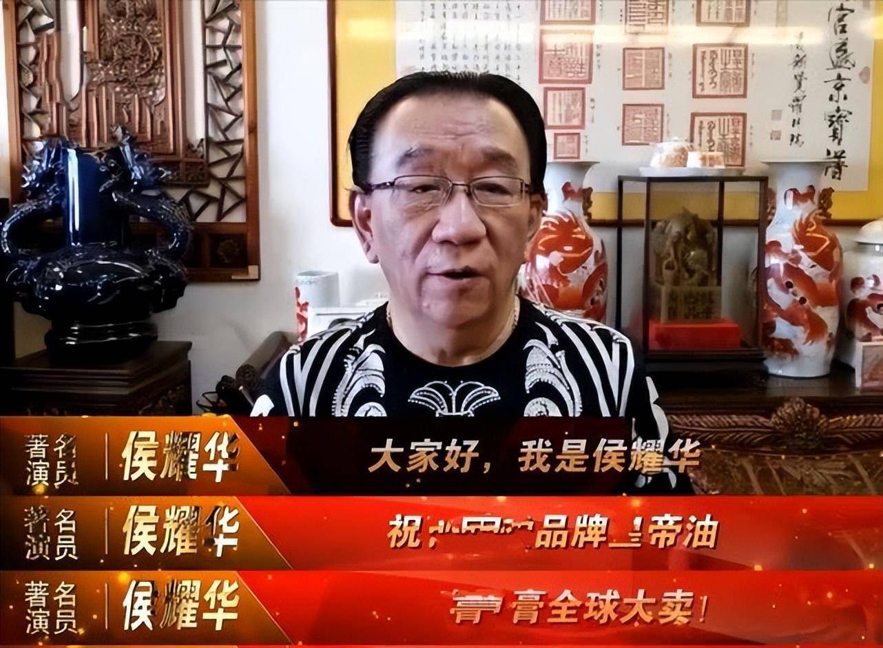 79岁侯耀华晚年凄凉！独居北京无人照料，别墅内又脏又乱无处下脚