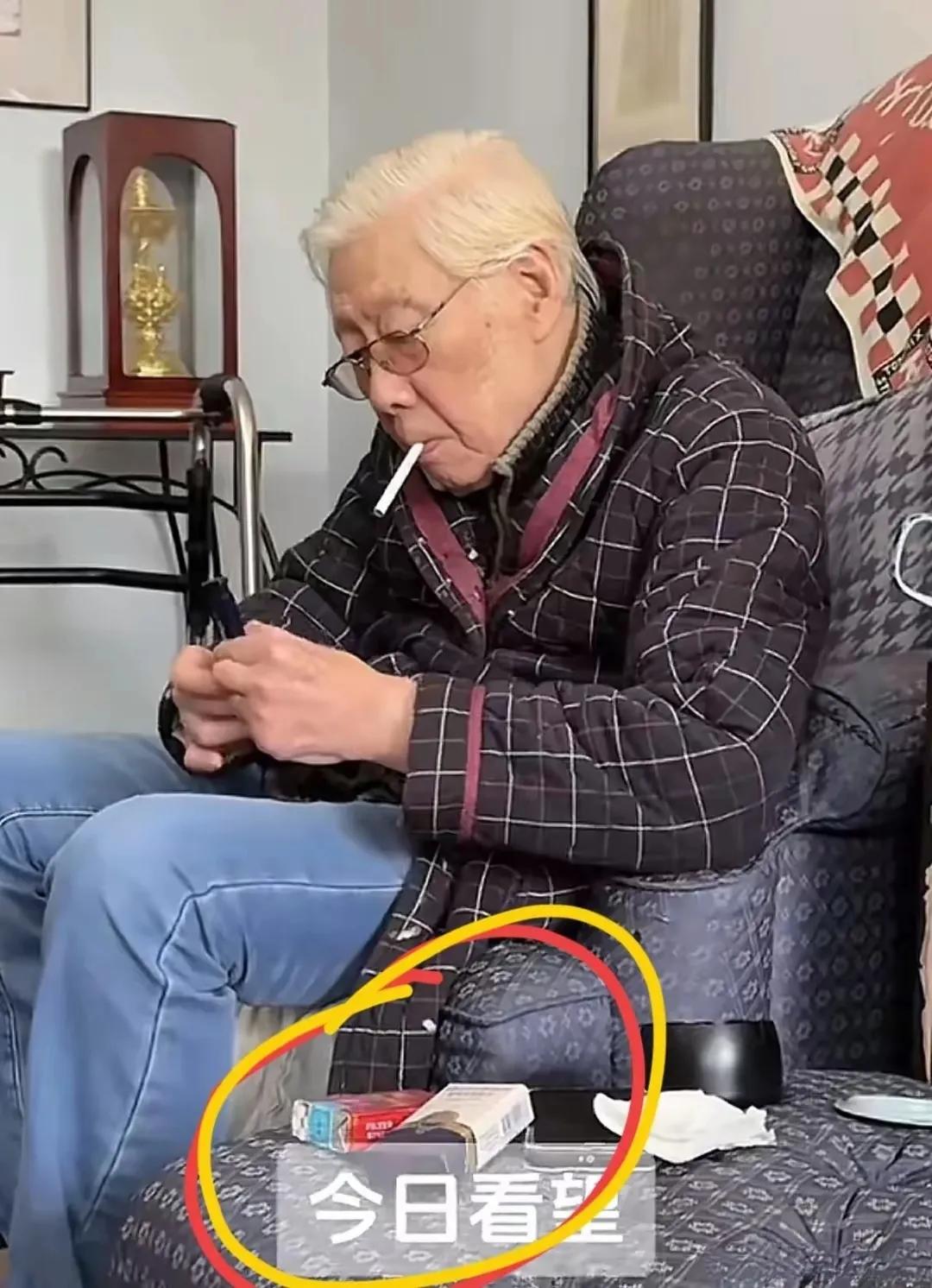 90岁焦晃近况曝光!穿破洞补丁裤,烟不离手,小30岁妻子伺候左右