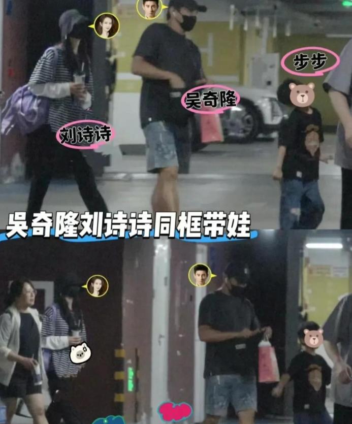 刘诗诗带儿子出来玩!6岁步步不回家被妈狂追扛上车,心疼吴奇隆