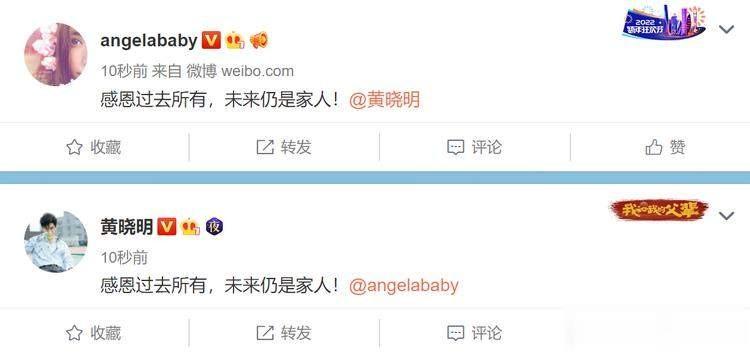 小海绵牵线？杨颖与前婆婆笑谈人生，离婚后情谊更胜从前