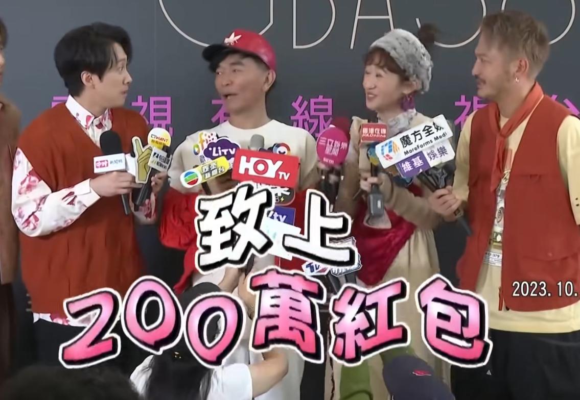 陈汉典结婚,吴宗宪包200万礼金,蔡康永送了一幅画,小S只包3300