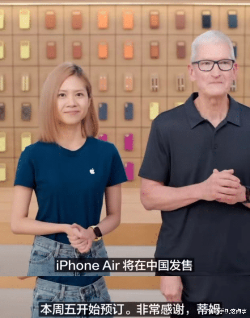 庫克官宣！iPhone Air入華時間定了，國產或迎來強勁對手！