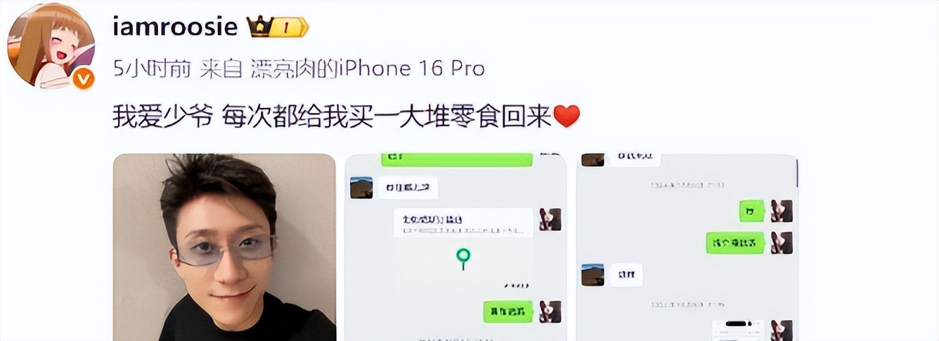 鹿晗没想到，回应与王安宇恋情传闻的关晓彤，没给自己留一丝体面
