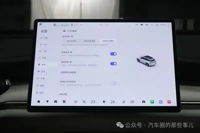 预售价13.98万起！长安启源Q07正式开启预订