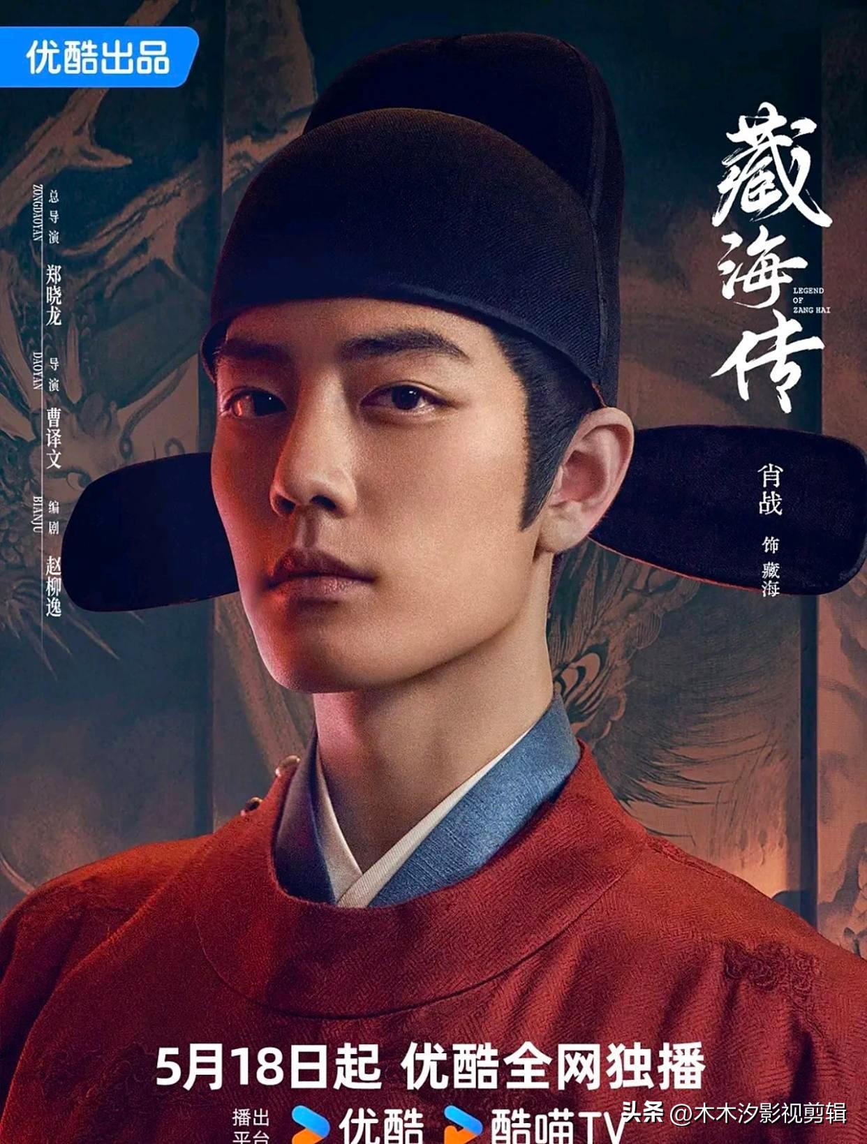 大盘点!肖战主演10部爆款剧,谍战剧《谍报上不封顶》未播先火!