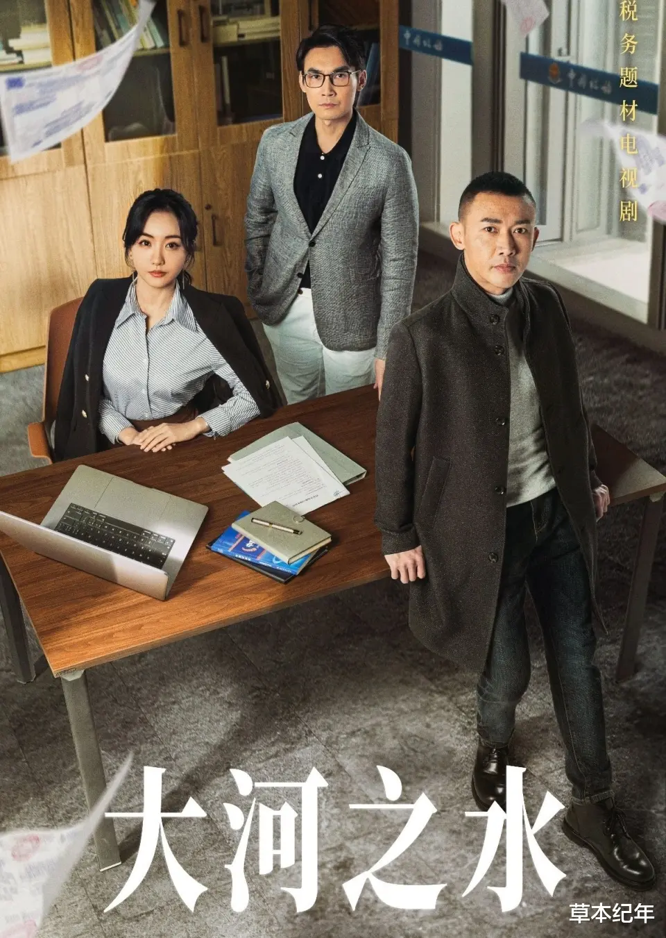 后天开始!央视2部大剧来袭!阵容深厚老戏骨扎堆,要熬夜狂追了