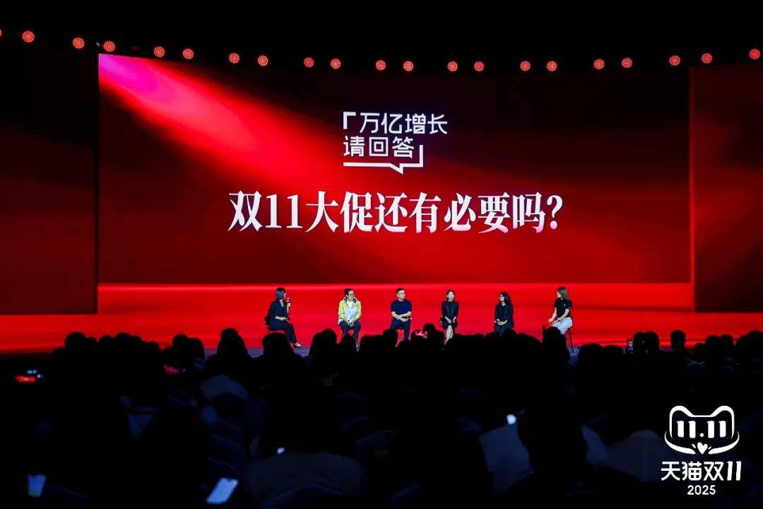 史上最犀利的雙11問答