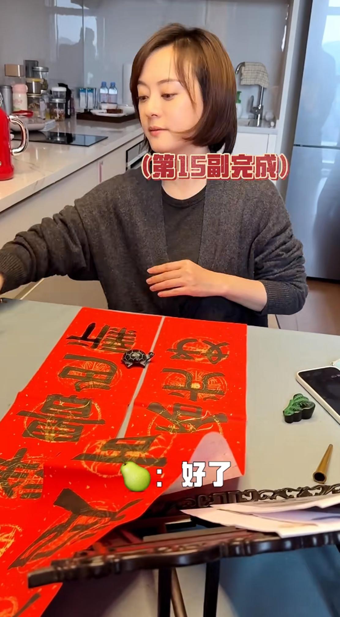 孙俪母女手写春联，小花字写得很有生命感，被夸今后绝对远超妈妈