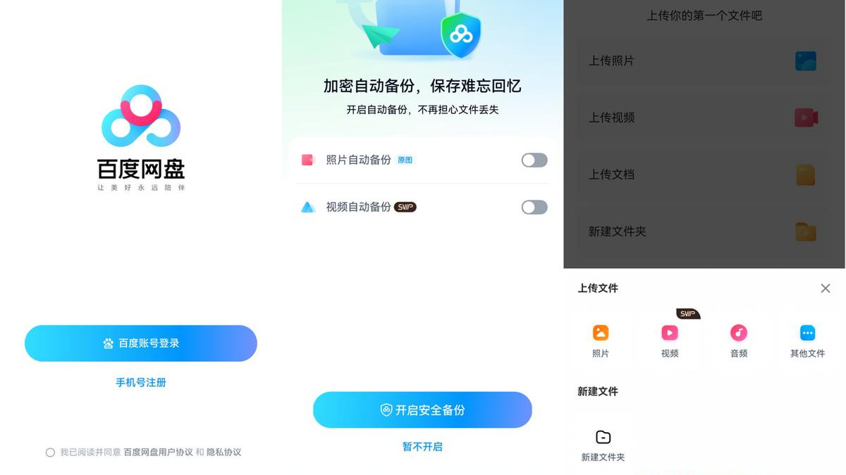 鸿蒙应用市场心愿单实现超多，应用上线速度超预期！