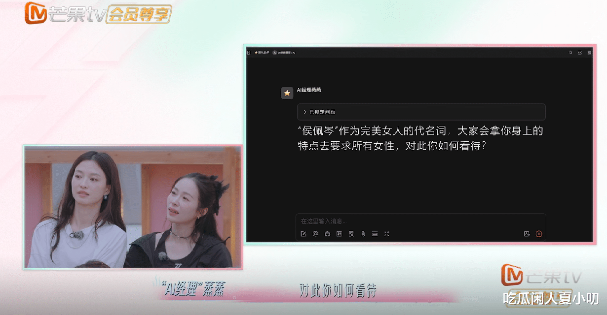 看金句PK房琪不如侯佩岑蒋一侨就知道,有没有天赋根本藏不住