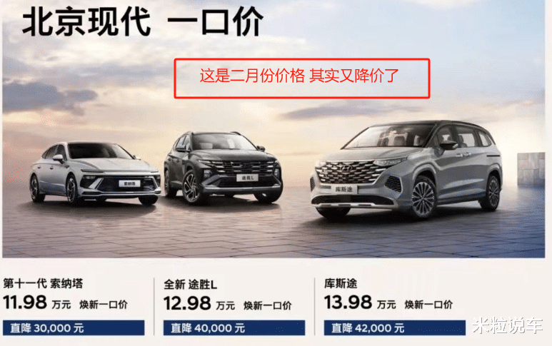 13万多合资中大型MPV！电滑门/驾驶辅助/小桌板，关键是标配8AT