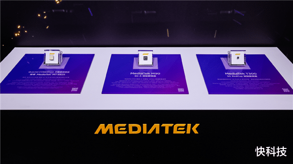 聯發科亮相2025數智科技生態大會：覆蓋移動、汽車、通信多產品線！全場景拿捏