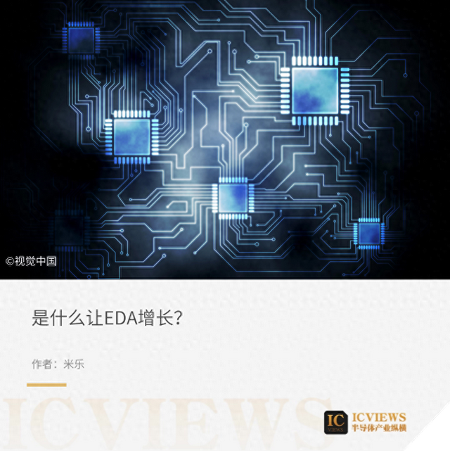 意料之外的EDA