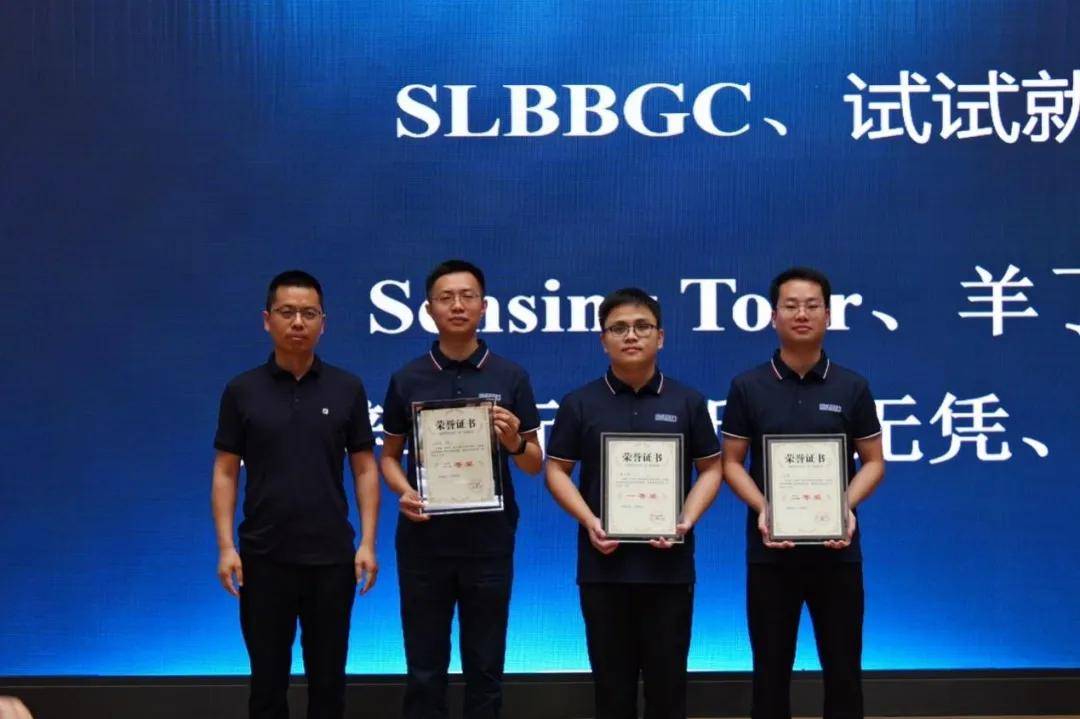 千支隊伍爭鋒！首屆「啟智杯」算法大賽圓滿落幕，助推AI應用落地