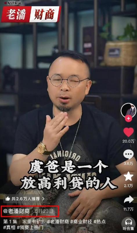 墙倒众人推！虞书欣又传噩耗，赵露思撕开“小太阳”假面，扒塌了