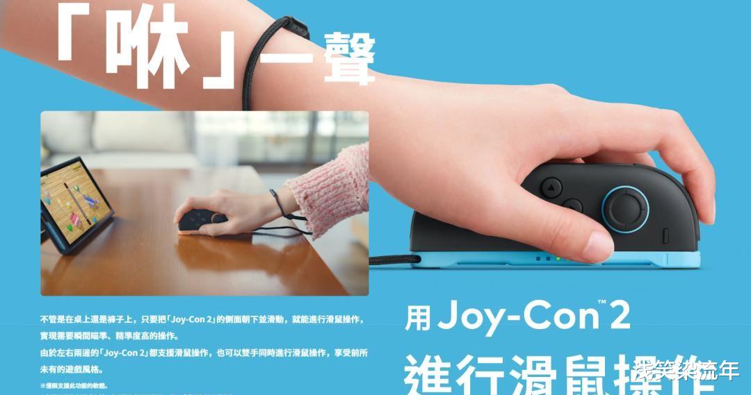 任天堂Switch 2：高价低配？这配置，我劝你冷静！真的值得买吗？