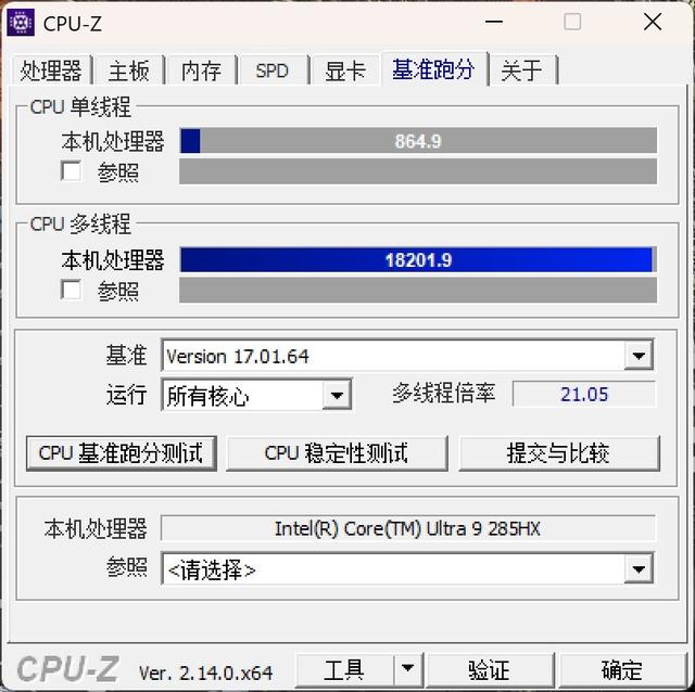 英特爾酷睿Ultra 9 285HX評測：頂級型號、頂級性能