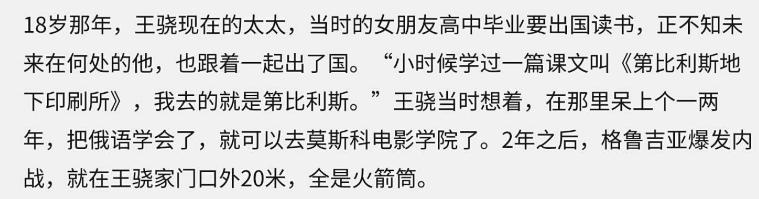 为娶她丈夫不惧开除！如今76岁的“第一嫂”王馥荔依旧年轻美丽！
