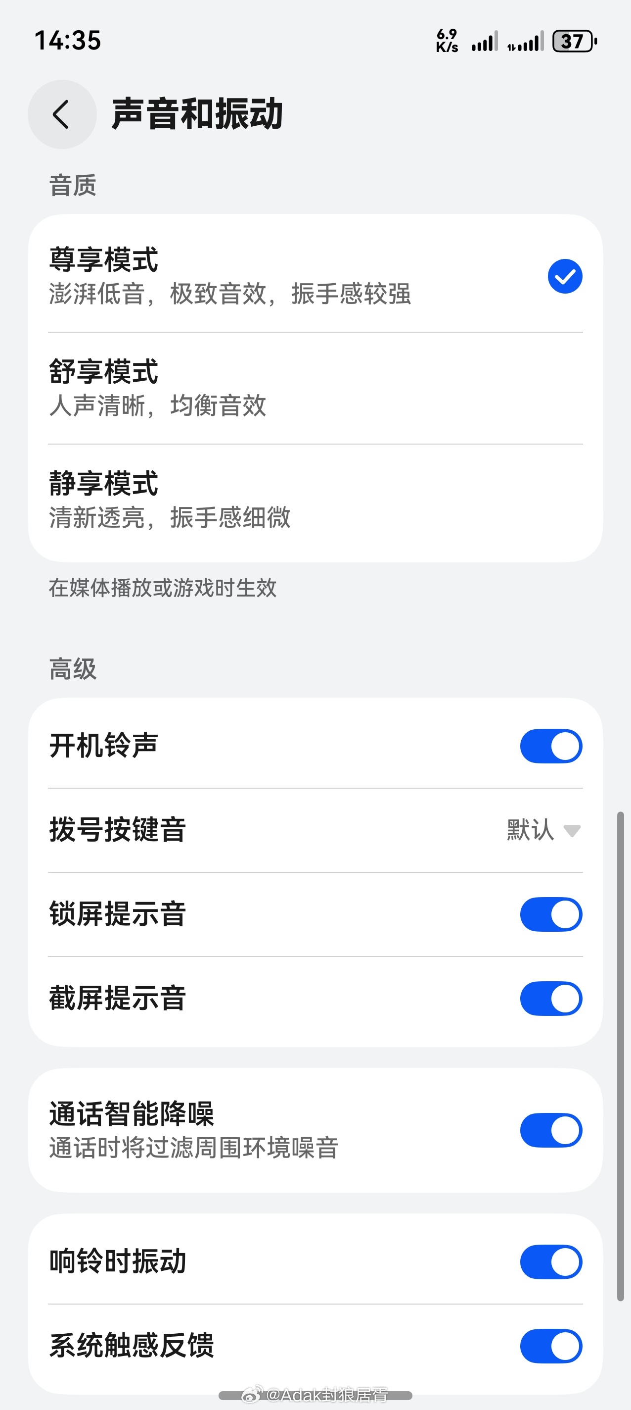 华为首次展示“一镜双目”长焦镜头工艺流程,鸿蒙5.1系统新增特性曝光