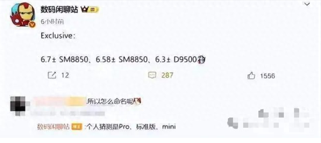 榮耀Magic8新機爆料：6.3英寸+雙長焦4攝，就問這配置能不能打