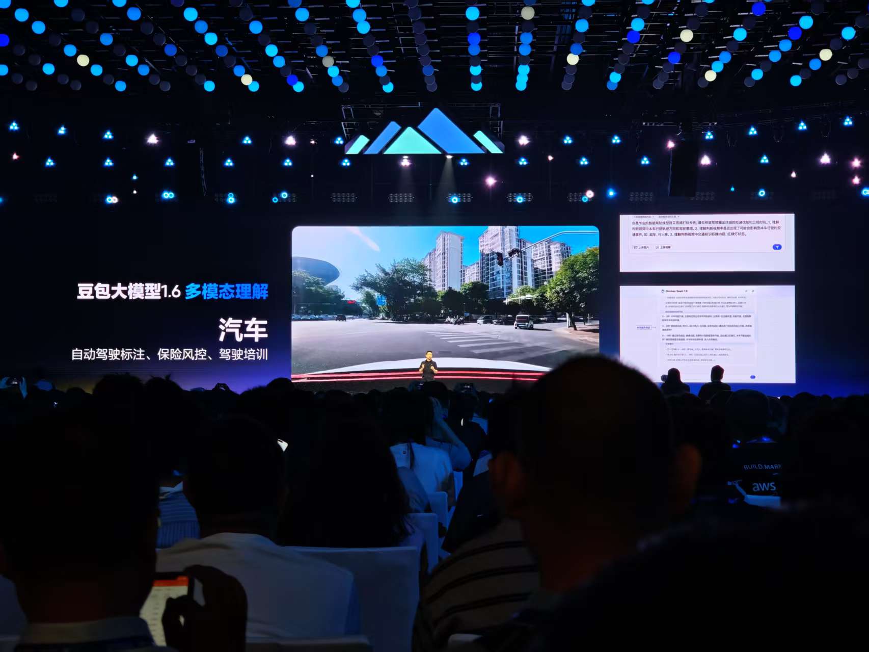 豆包1.6来了，让AI也学会“偷懒”？