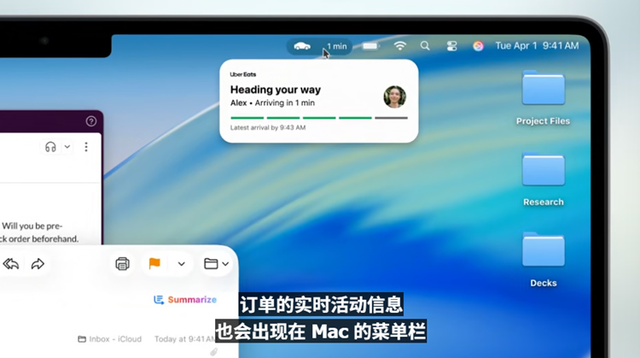 苹果用户一觉醒来“天变了”！看完苹果WWDC，这次系统更新有点大