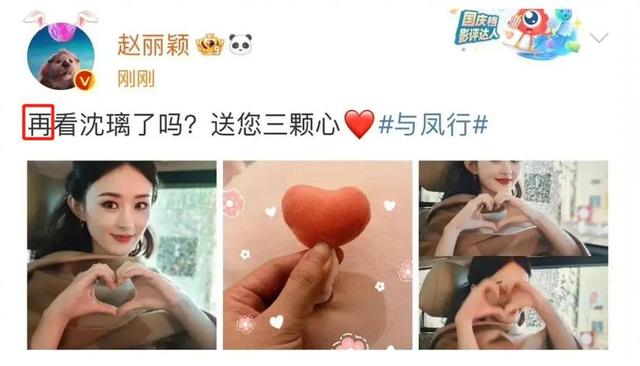 “掀桌”章子怡、营销文人气质翻车！赵丽颖的“反噬”，终于来了