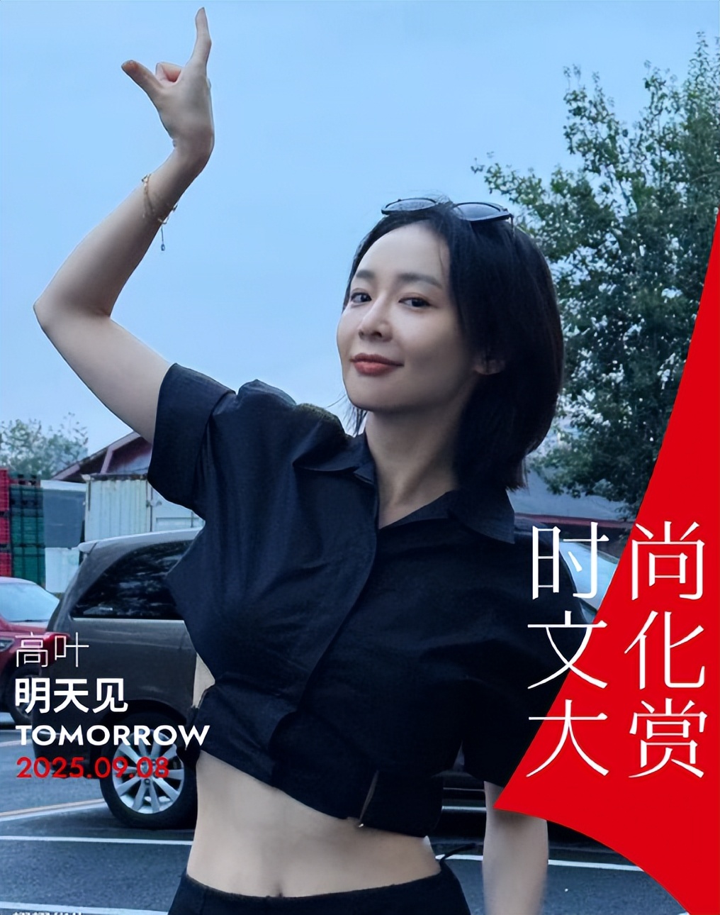 北京这一天,被腰臀比逆天的刘涛惊艳,不穿暴露礼服却艳压群芳