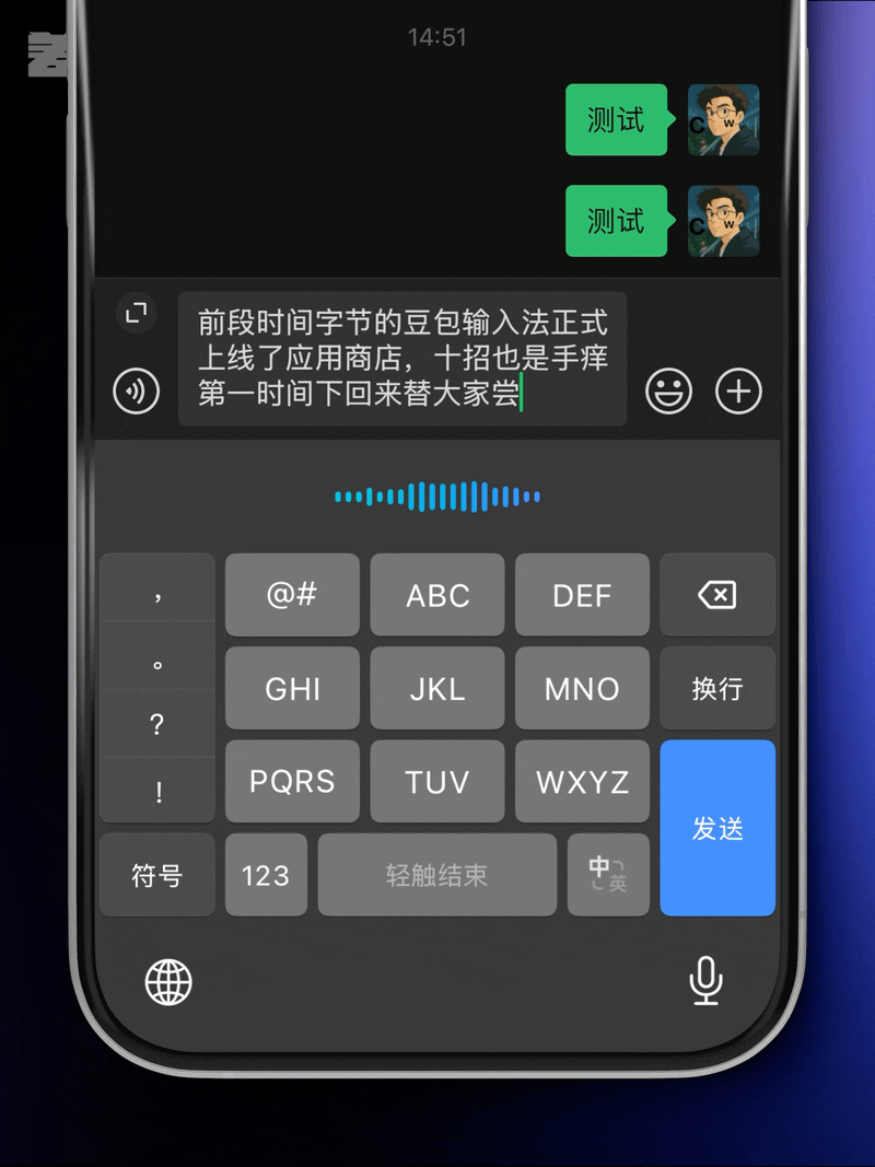 20年過去了，大廠們又開始卷輸入法了