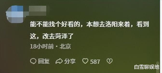 杨澜邓亚萍现身赏牡丹,一个惊艳全场,一个却遭吐槽,气质差太多