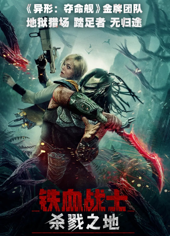 耗资6000万！日票房仅331万，辛芷蕾这部新片被好莱坞大片打懵了