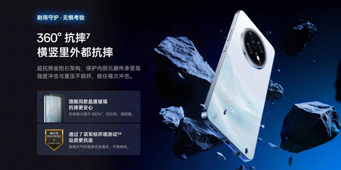 高跟鞋都踩不壞的手機，又升級了？