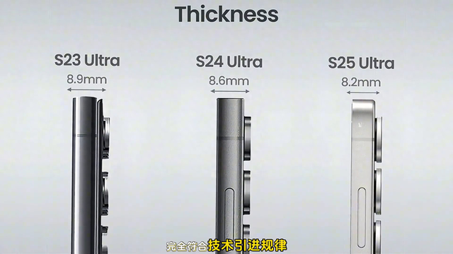 三星S26 Ultra相机大升级!200MP+喷墨黑科技,这次真的稳了