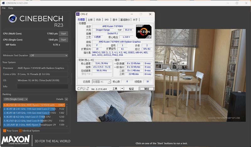 七彩虹MEOW橘寶R16 Pro筆記本評測：性能均衡無短板 210W狂暴釋放