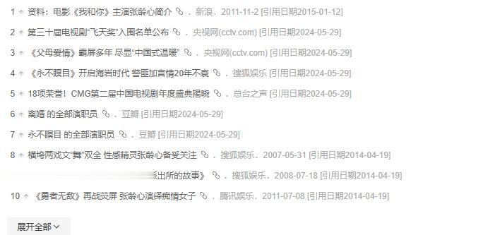 她是上海人民的骄傲，嫁大12岁恩师为妻，如今丈夫已是北影院长