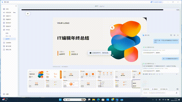 雙十一不糾結，閉眼選對款！惠普星Book Pro14/16詳細橫評測試