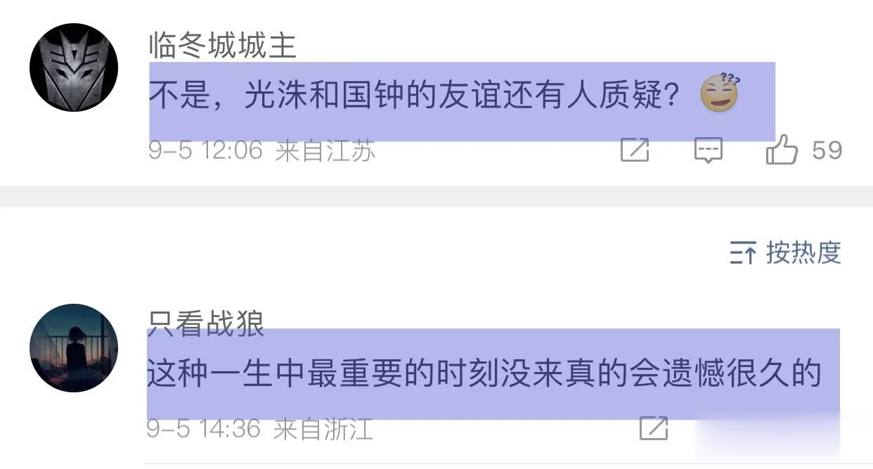 金钟国婚礼前一晚才告知宾客地址，提出一点要求，宾客阵容曝光