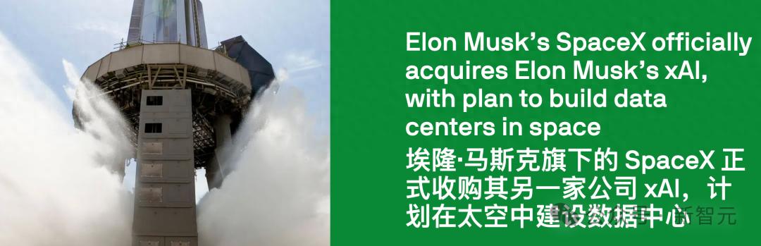 算力競賽分叉：馬斯克太空煉丹，中國3萬AI卡同時點亮！