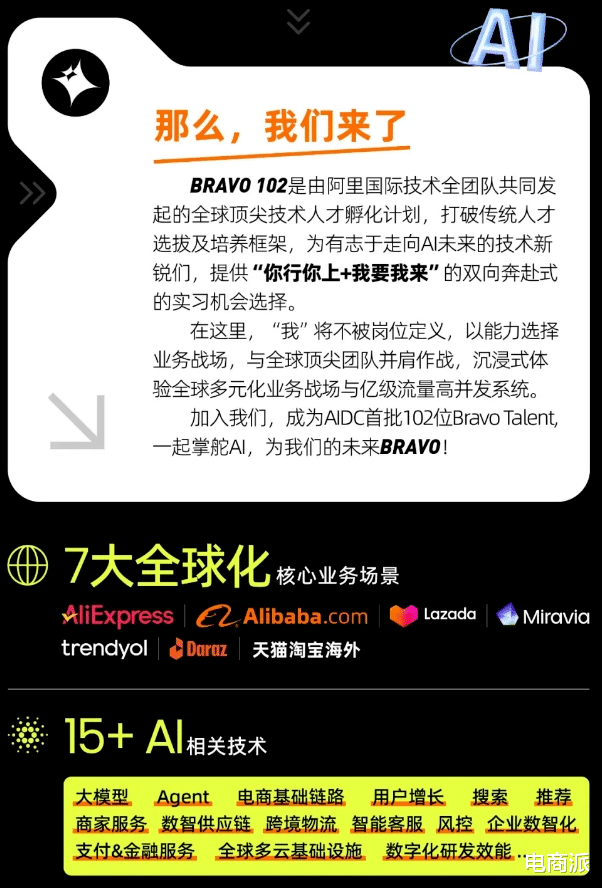 阿里大模型突然震惊全世界