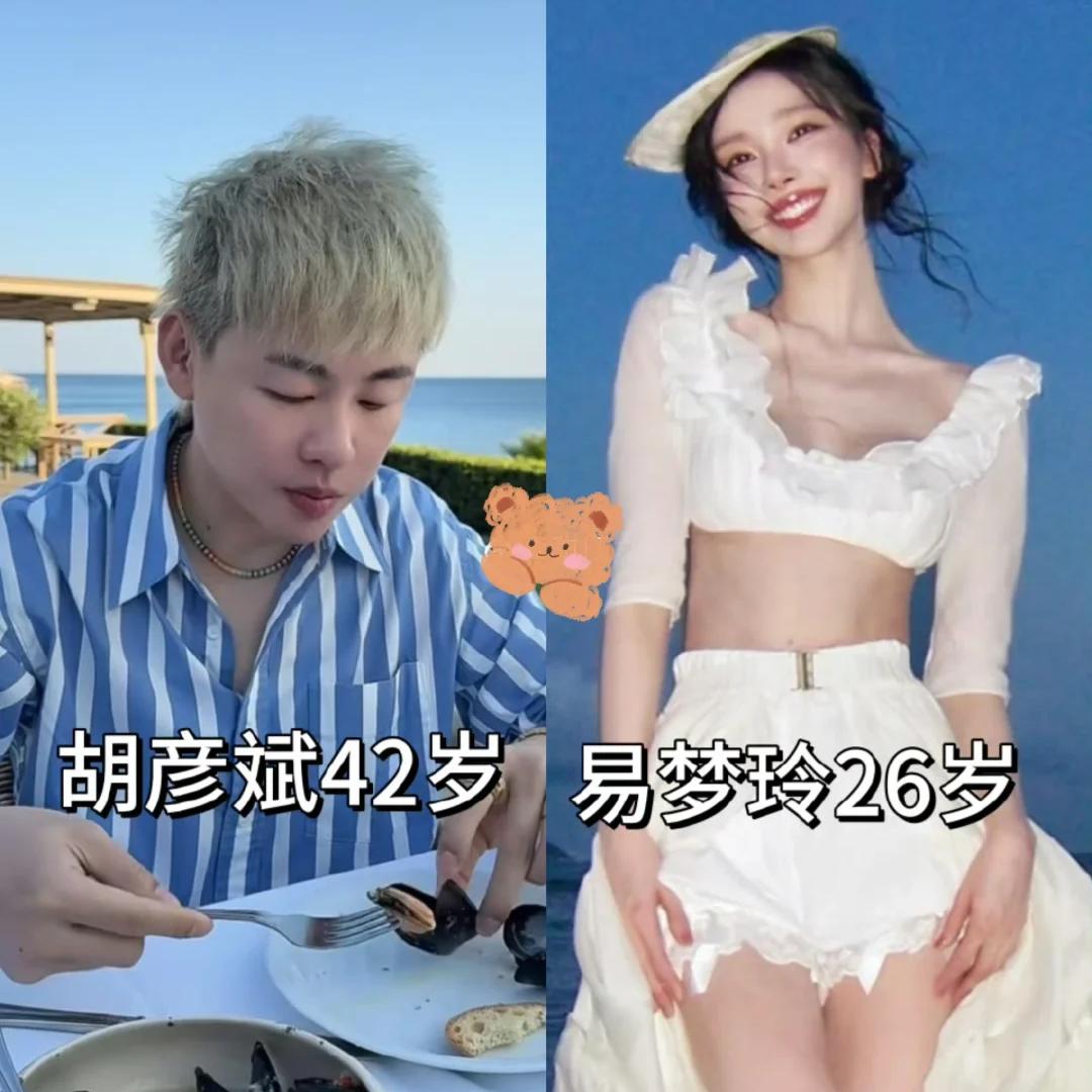 一天之内三个瓜！名人去世、恋情曝光、互带“绿帽”，个个离谱