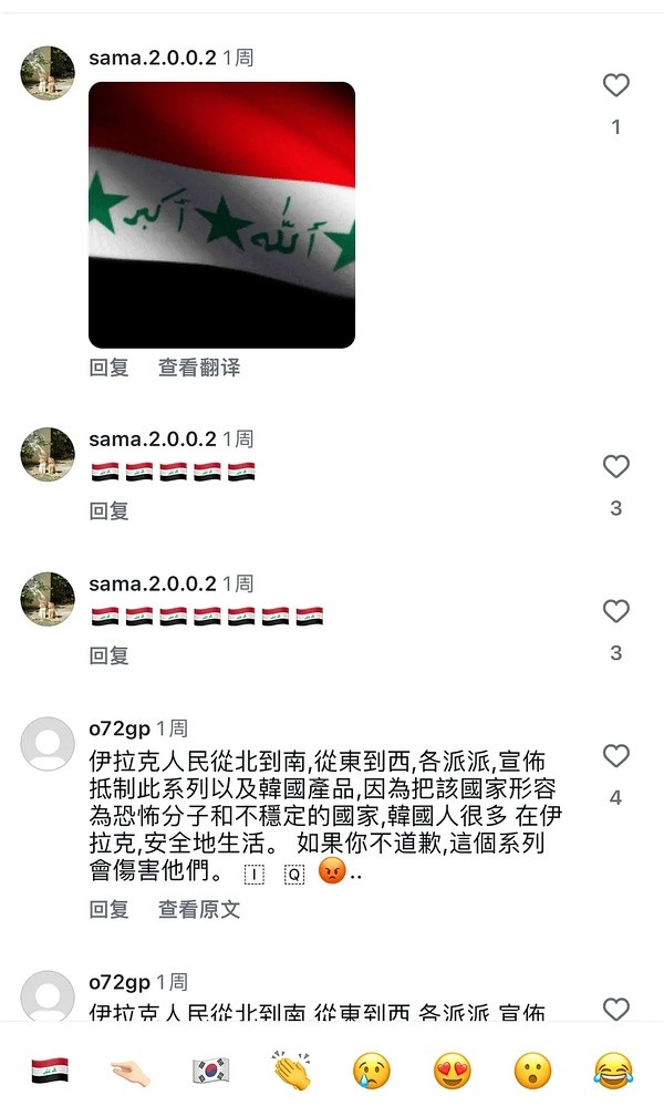 三大品牌切割，人民网发文怒批，被全网群嘲的全智贤，恐彻底凉凉