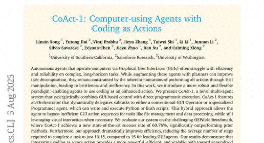 南加大與Salesforce：CoAct-1讓AI助手實現編