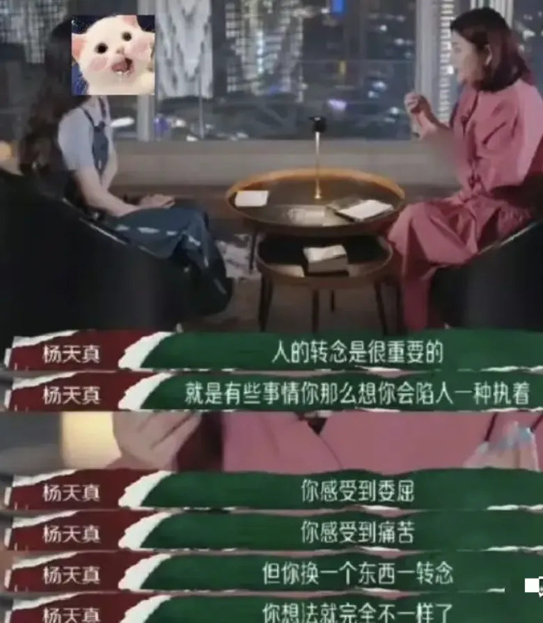 杨天真暴瘦100斤,如今很美很惊艳,40岁留学,11字回应令人佩服