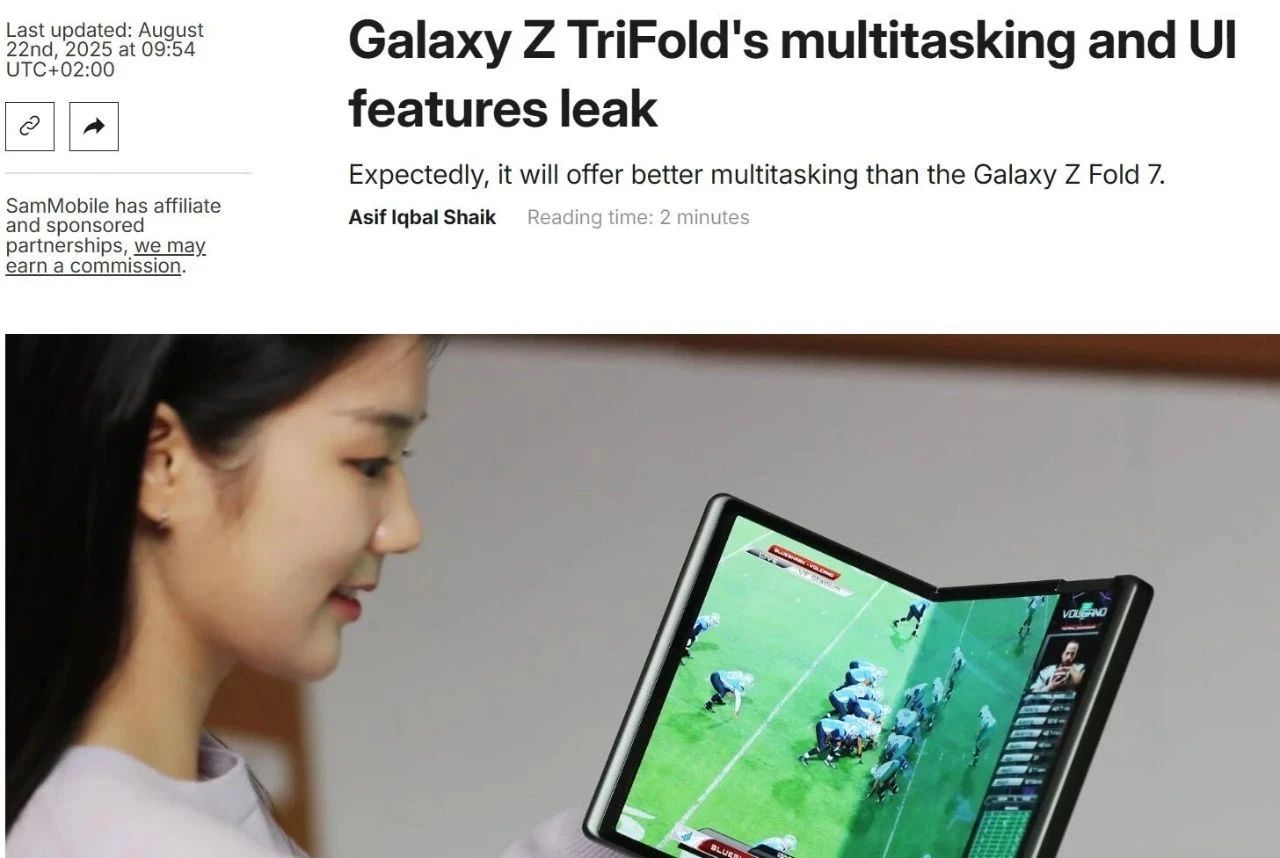 华为Mate XT卖疯后,三星三折叠TriFold姗姗来迟,值不值2万?