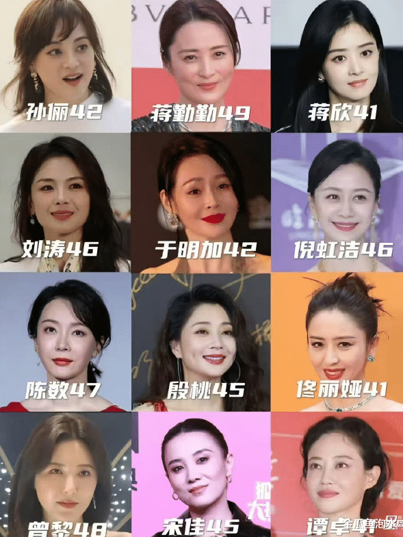 国民级女星婚姻亮红灯？老公出轨传闻虚实几何？