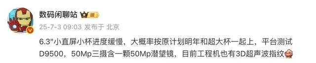 OPPO近期爆料匯總：至少三款新機待發