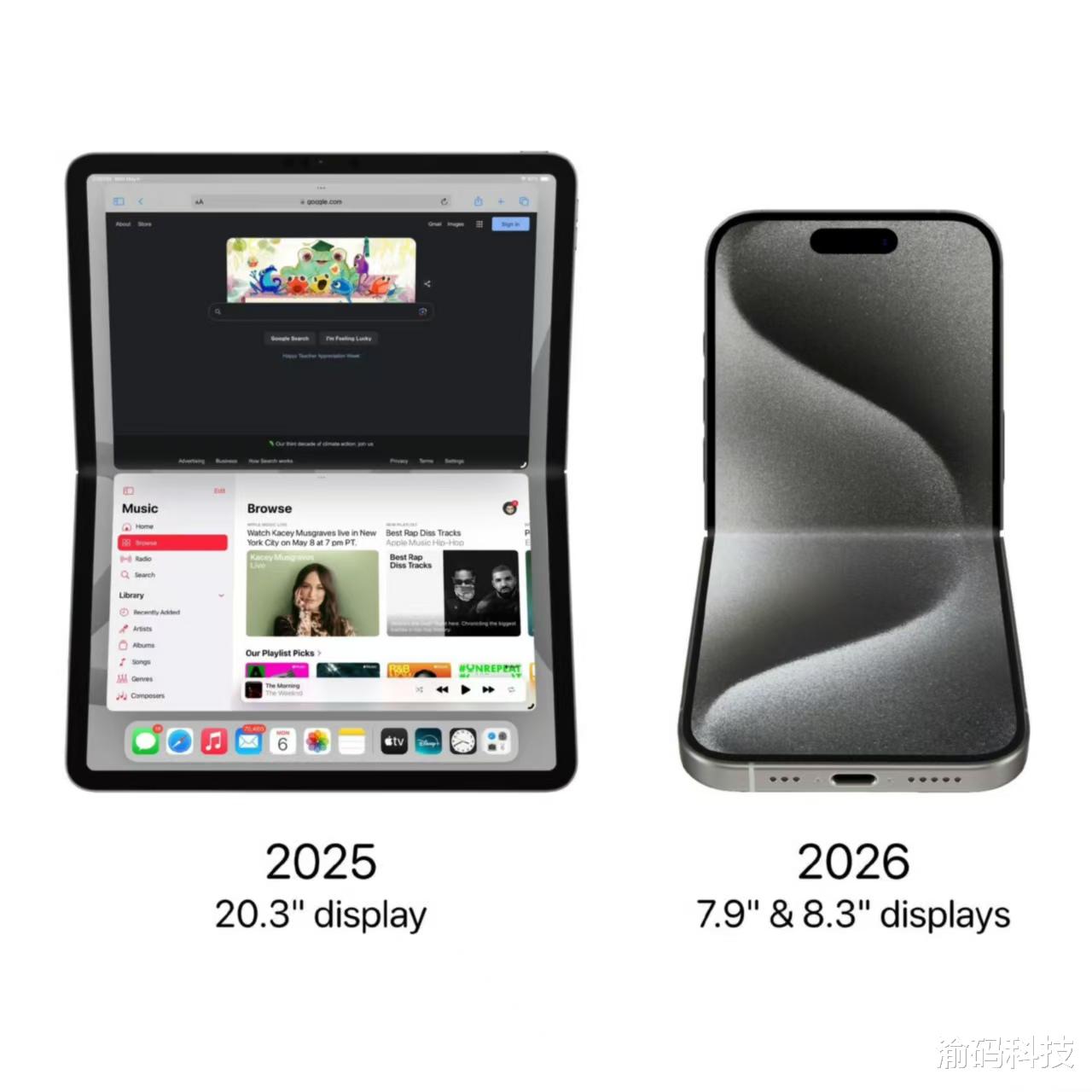 折疊屏 iPhone 定價或超 15000 元：蘋果最貴手機背后的邏輯